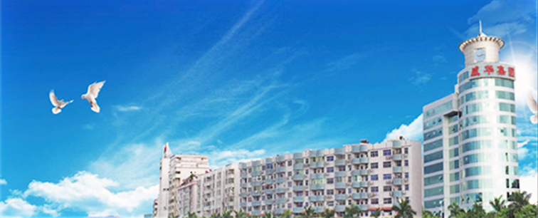 梅州日報(bào)創(chuàng)刊50周年特刊T19丨開拓進(jìn)取三十載 二次創(chuàng)業(yè)譜新篇！威華集團(tuán)打造年產(chǎn)值超百億元企業(yè)！