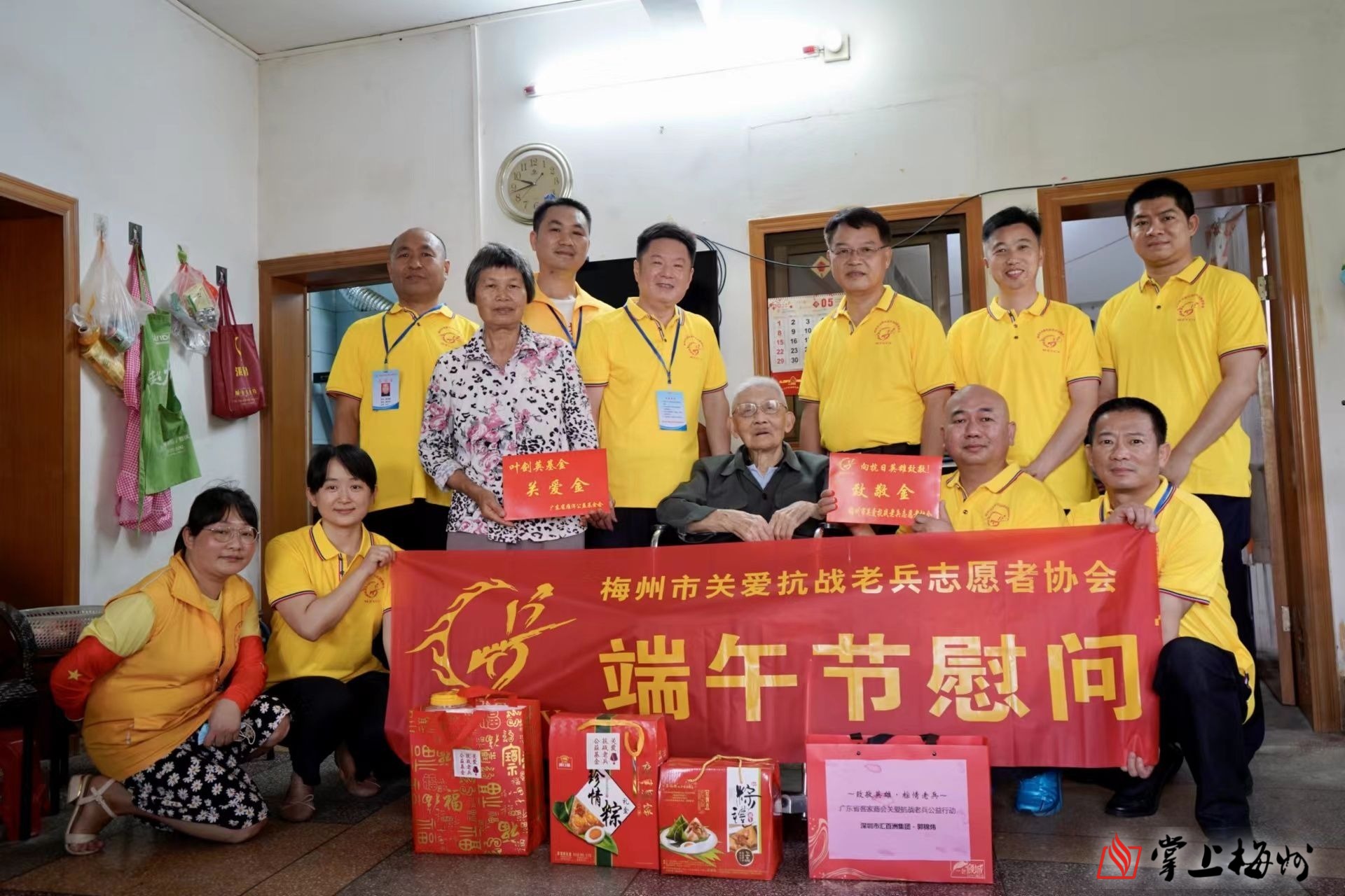 濃情端午，志愿者情系抗戰(zhàn)老兵