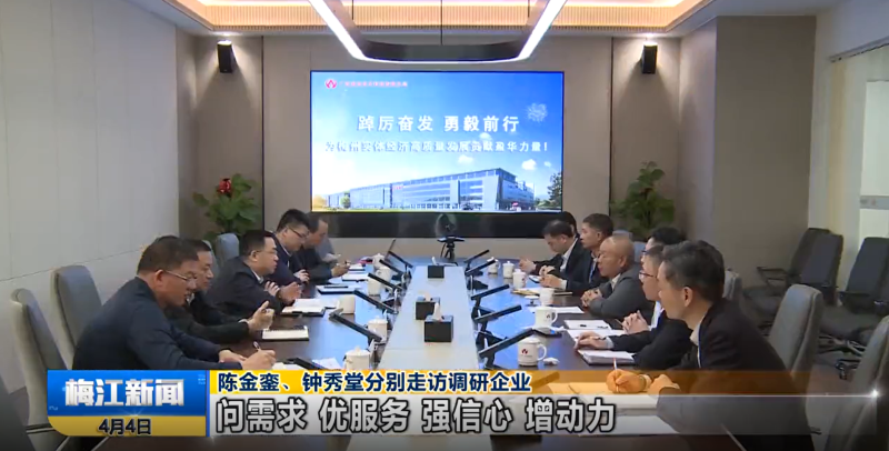 廣東盈華高端銅箔、高性能覆銅板新項目動態(tài)報道?。ǖ?期）