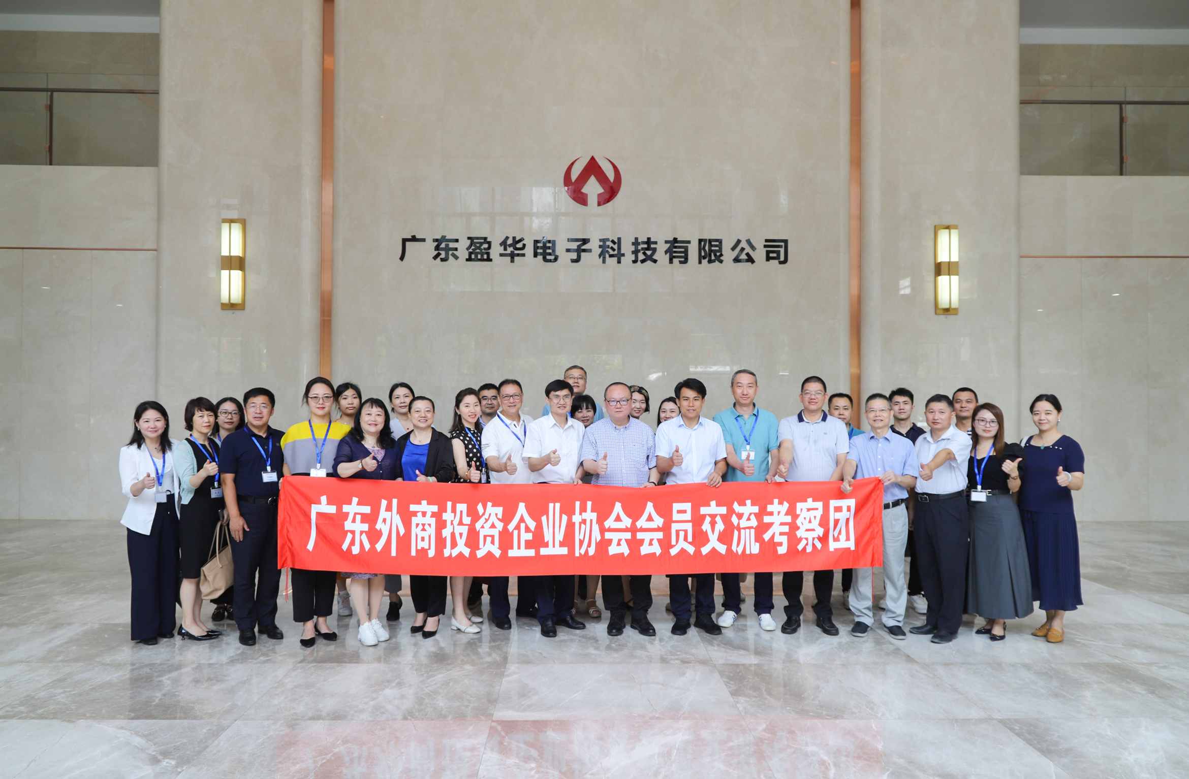 廣東盈華高端銅箔、高性能覆銅板新項目動態(tài)報道?。ǖ?期）