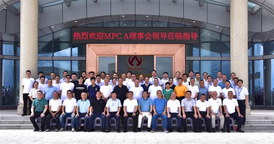 廣東盈華高端銅箔、高性能覆銅板新項目動態(tài)報道?。ǖ?2期）